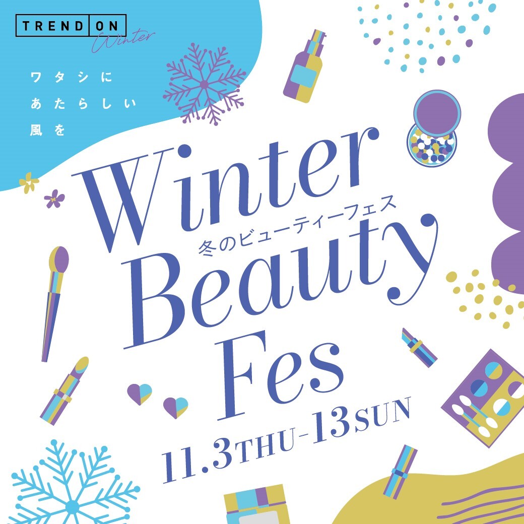 Winter Beauty Fes