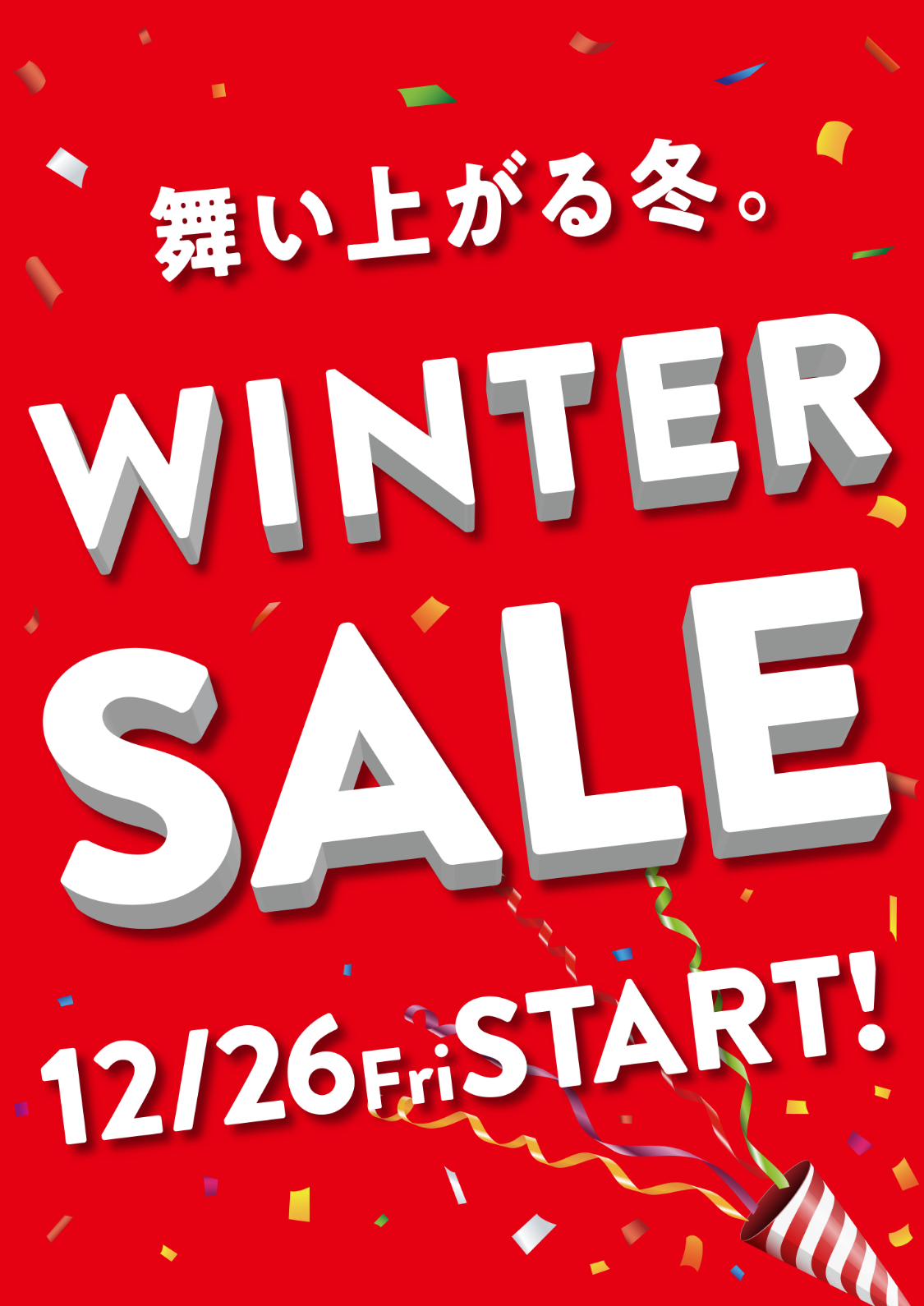 舞い上がる冬。WINTER SALE 12/26 Fri START!