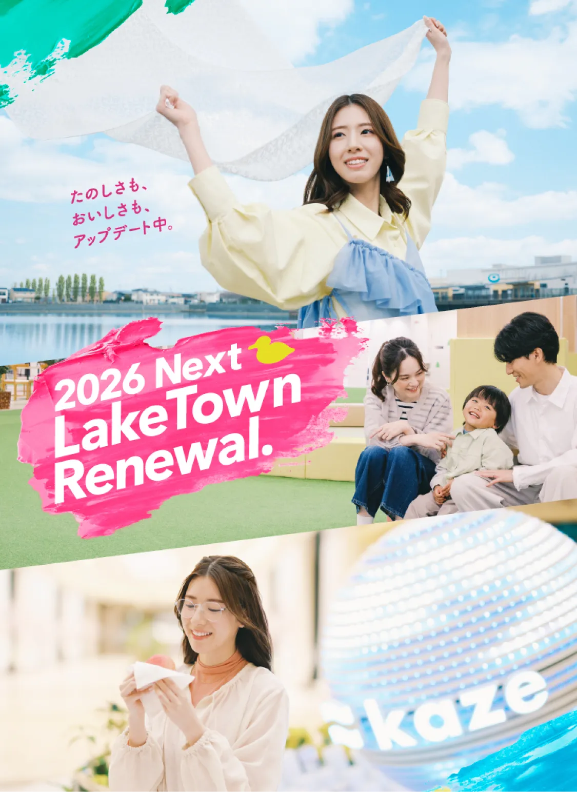 2026 Next LateTown Renewal.