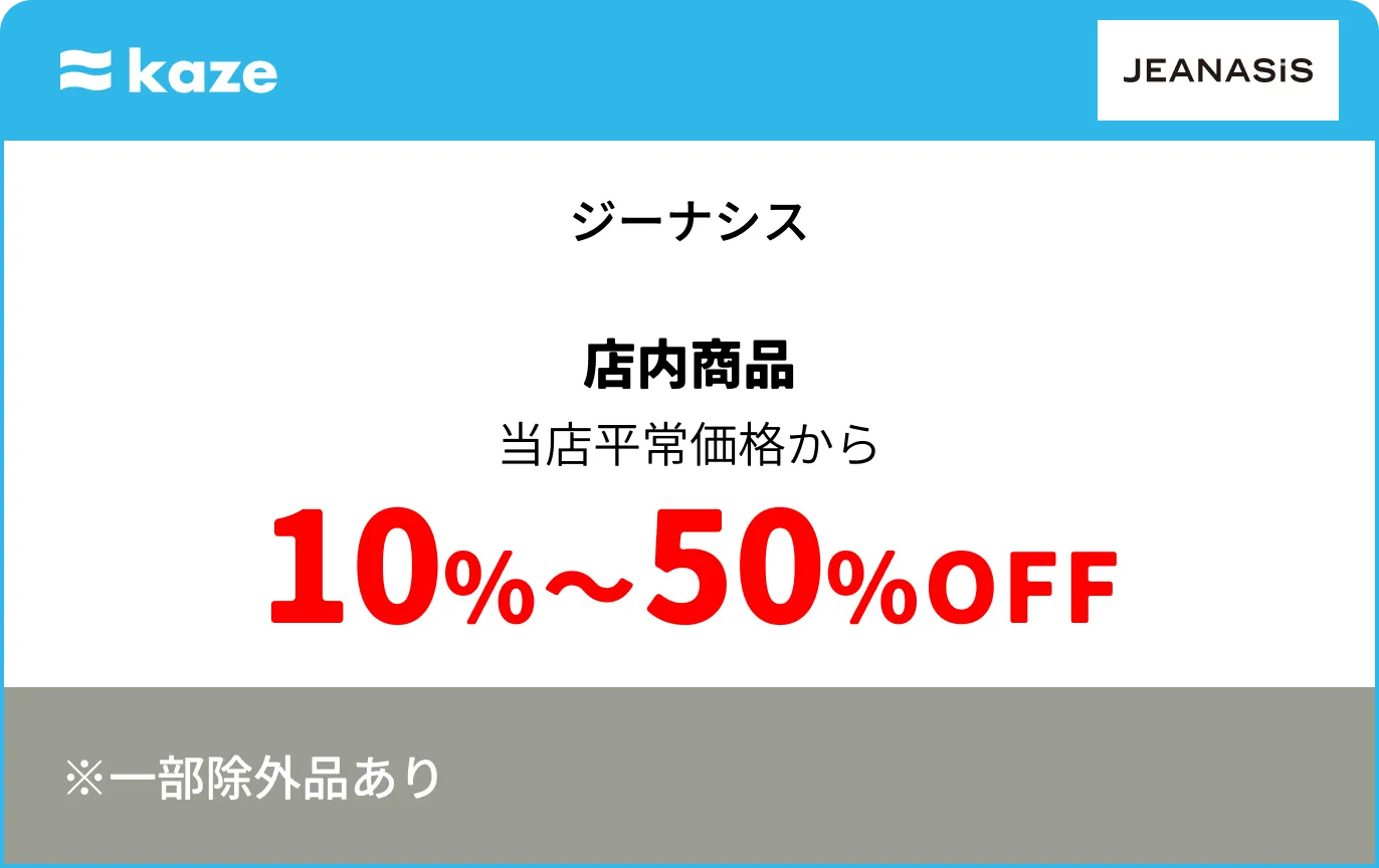 ジーナシス