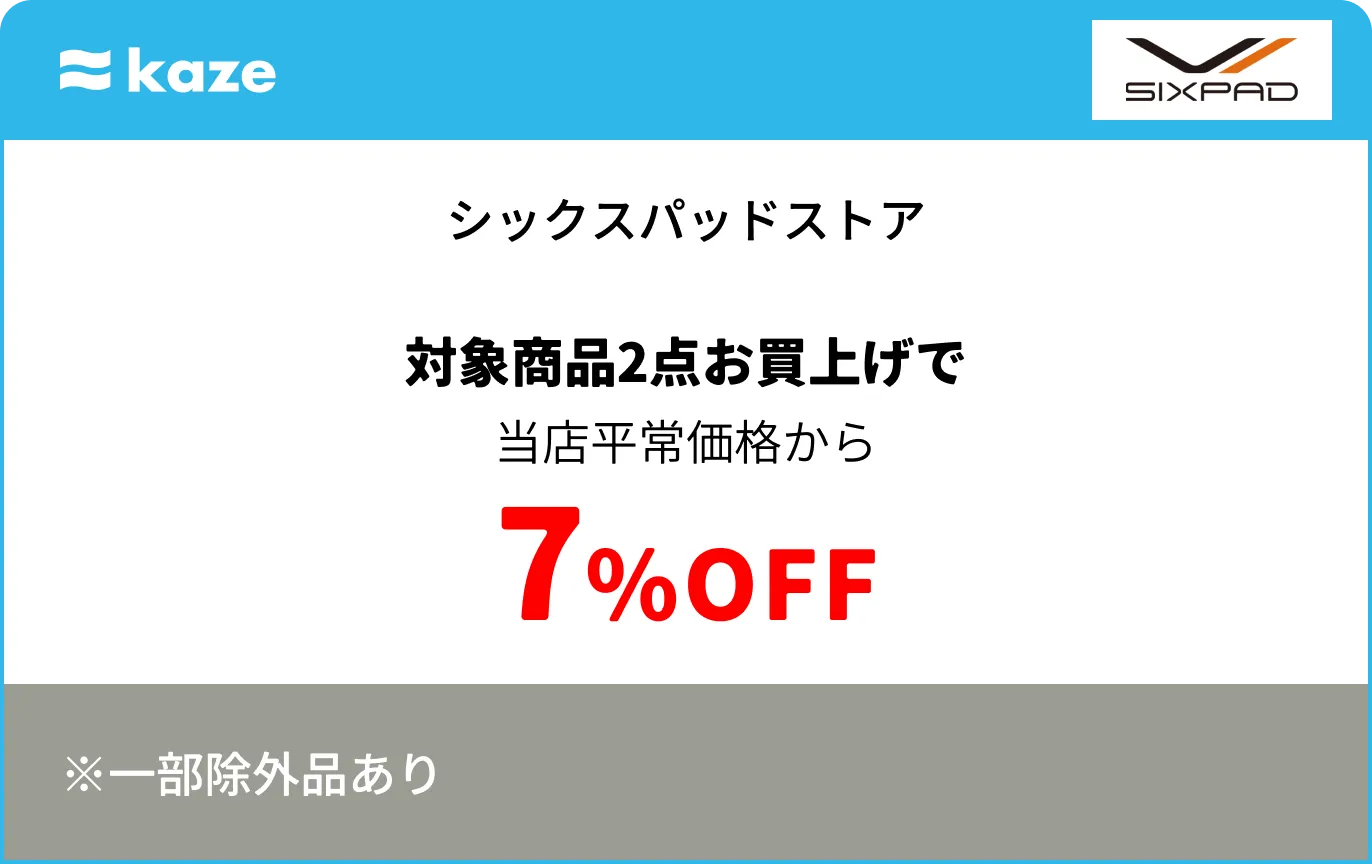 シックスパッドストア