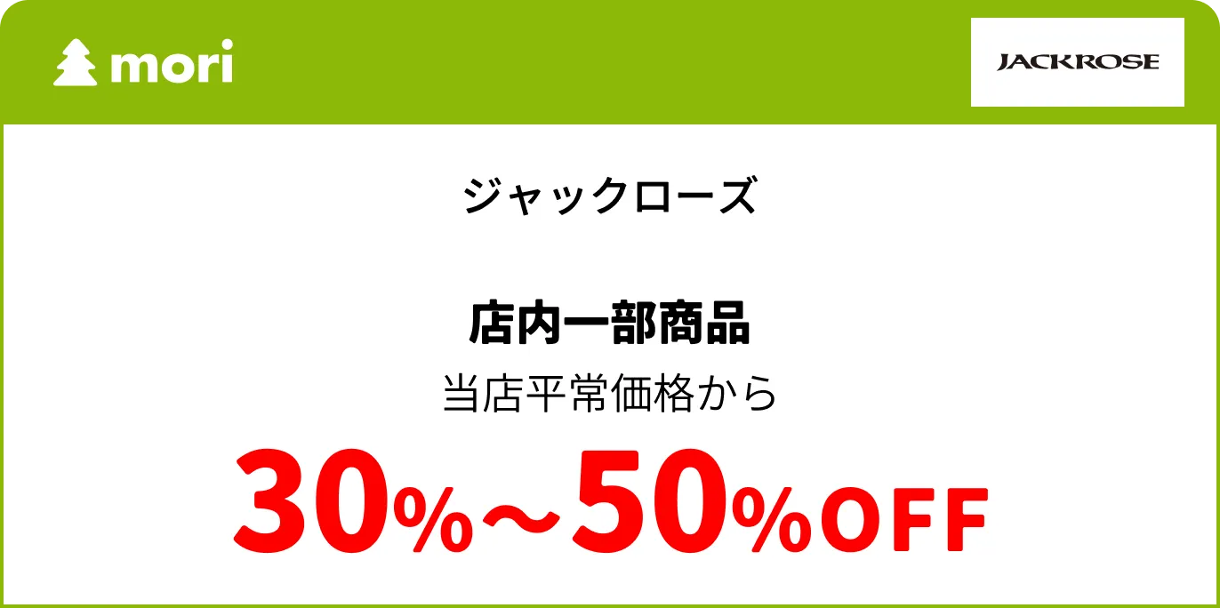 ジャックローズ