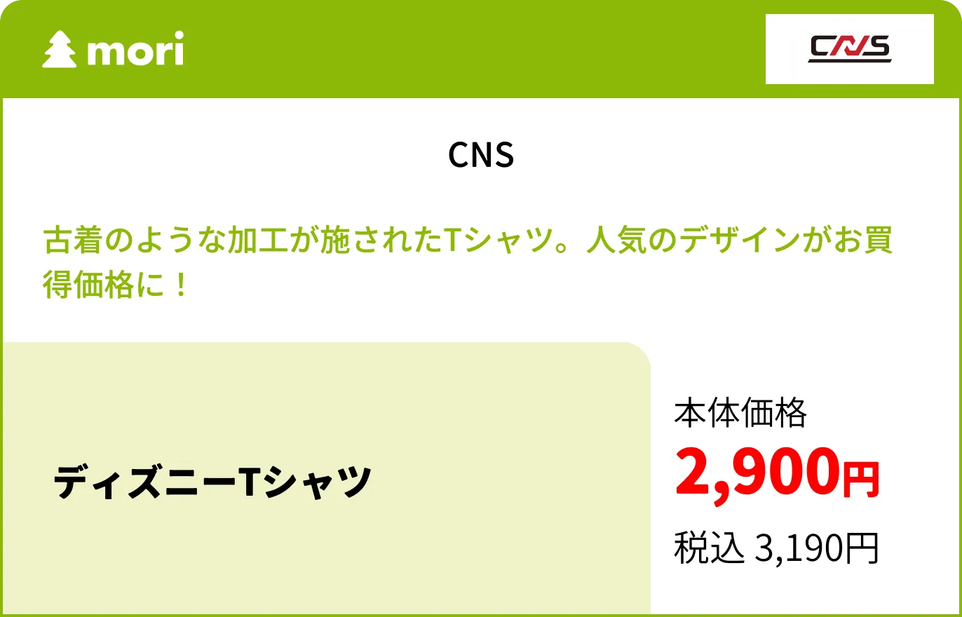 CNS