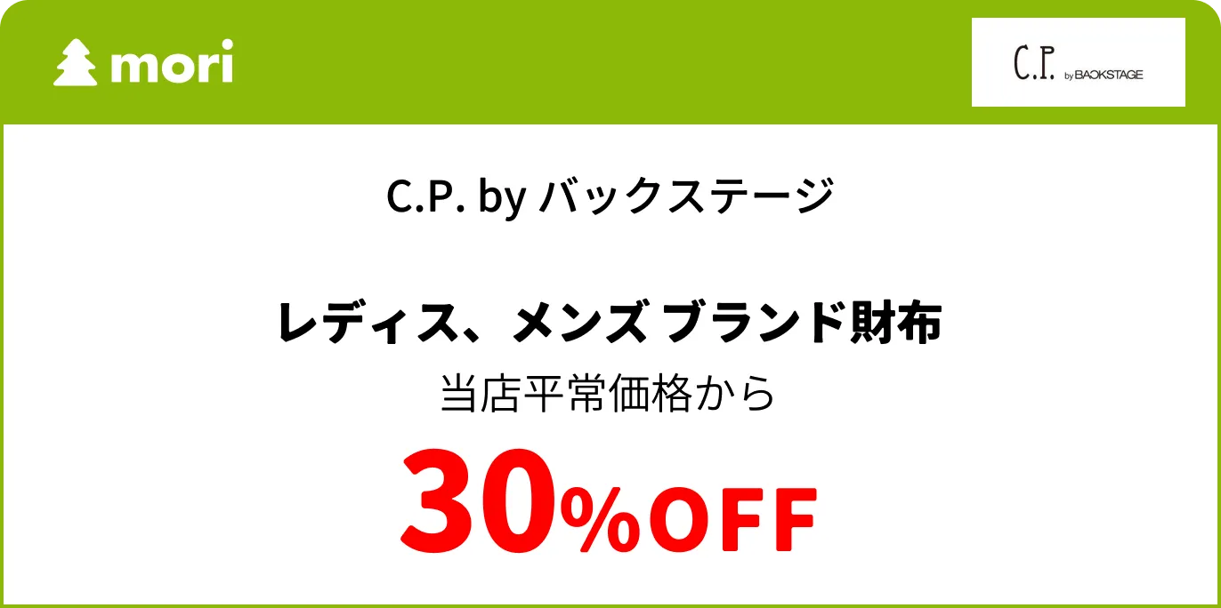 C.P. by バックステージ