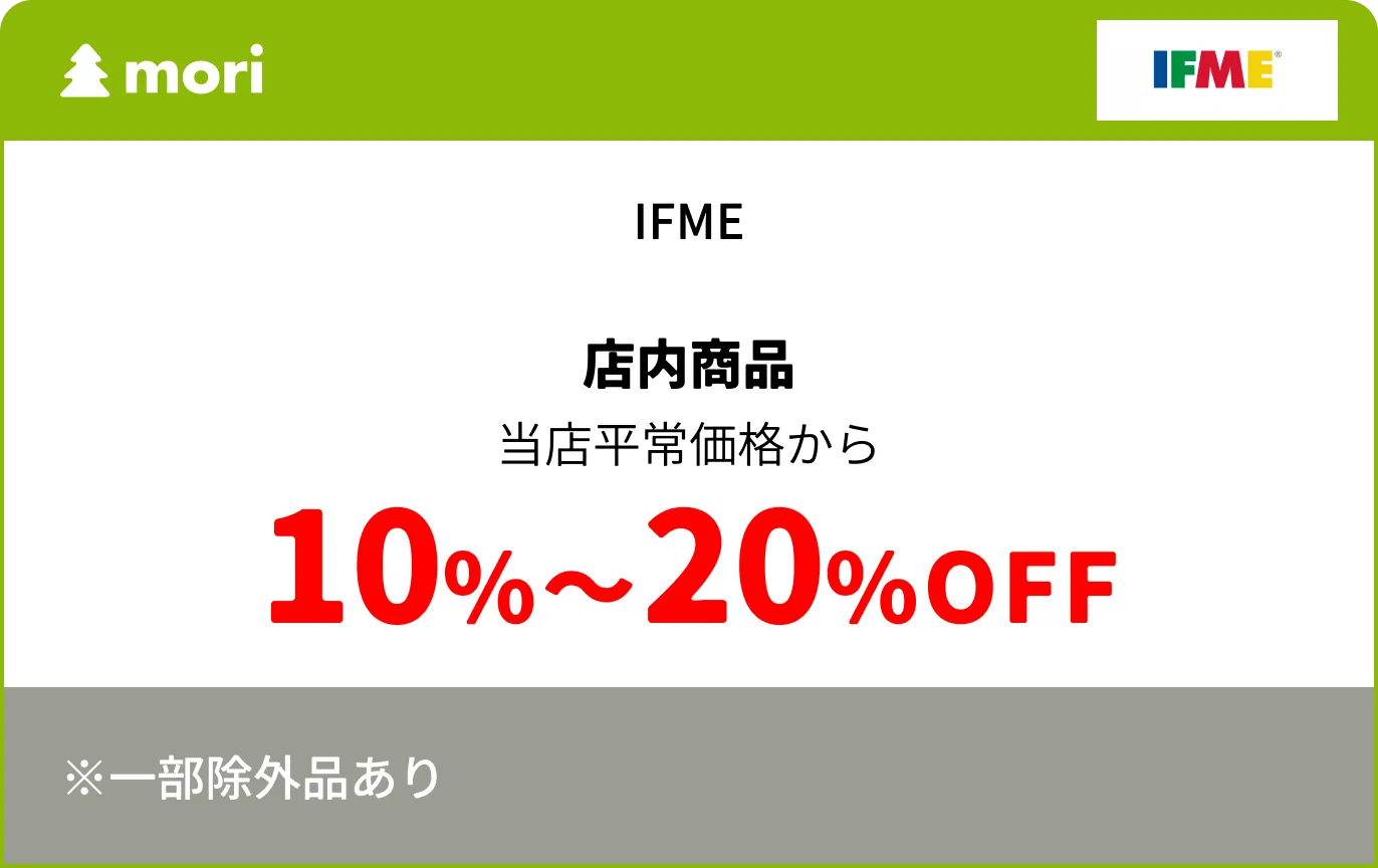IFME