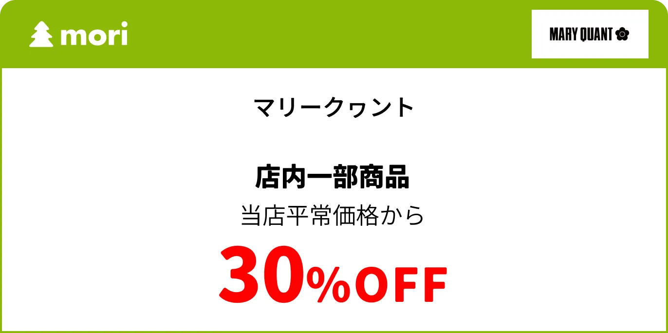 マリークヮント