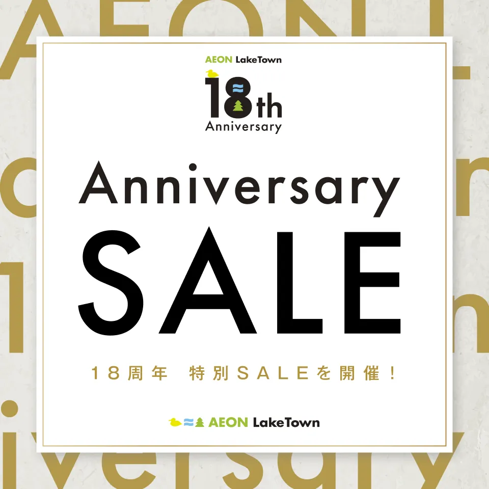 Anniversary SALE