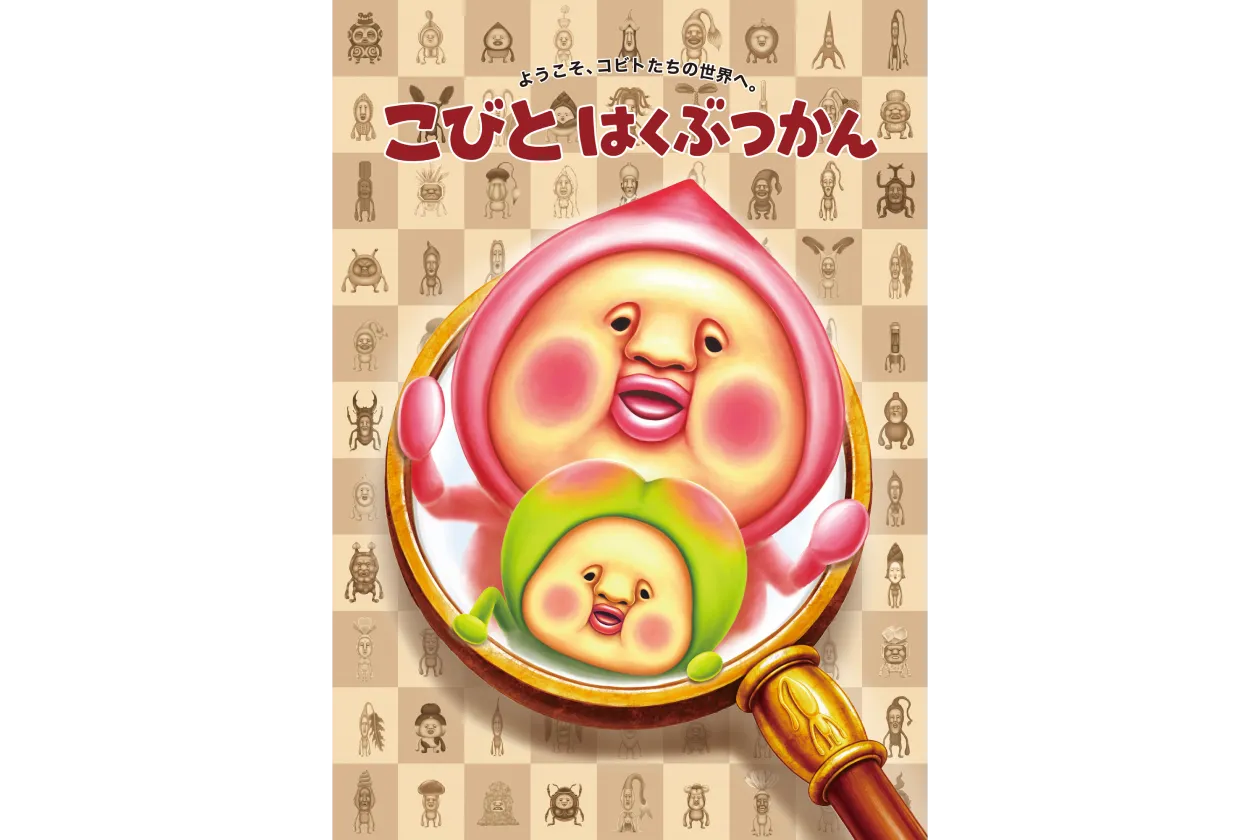 イメージ写真