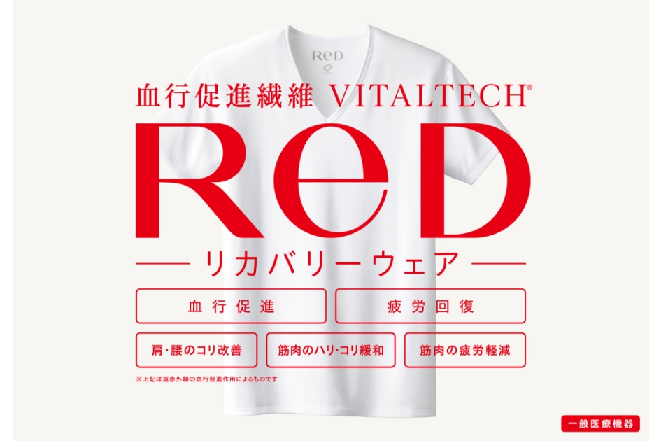 イメージ写真