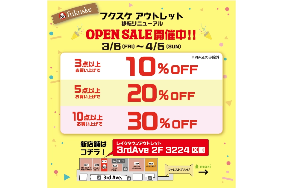 イメージ写真