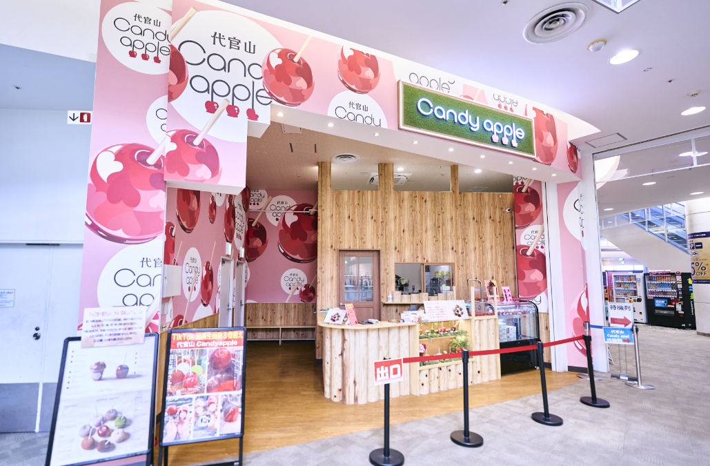 代官山キャンディアップル 外観