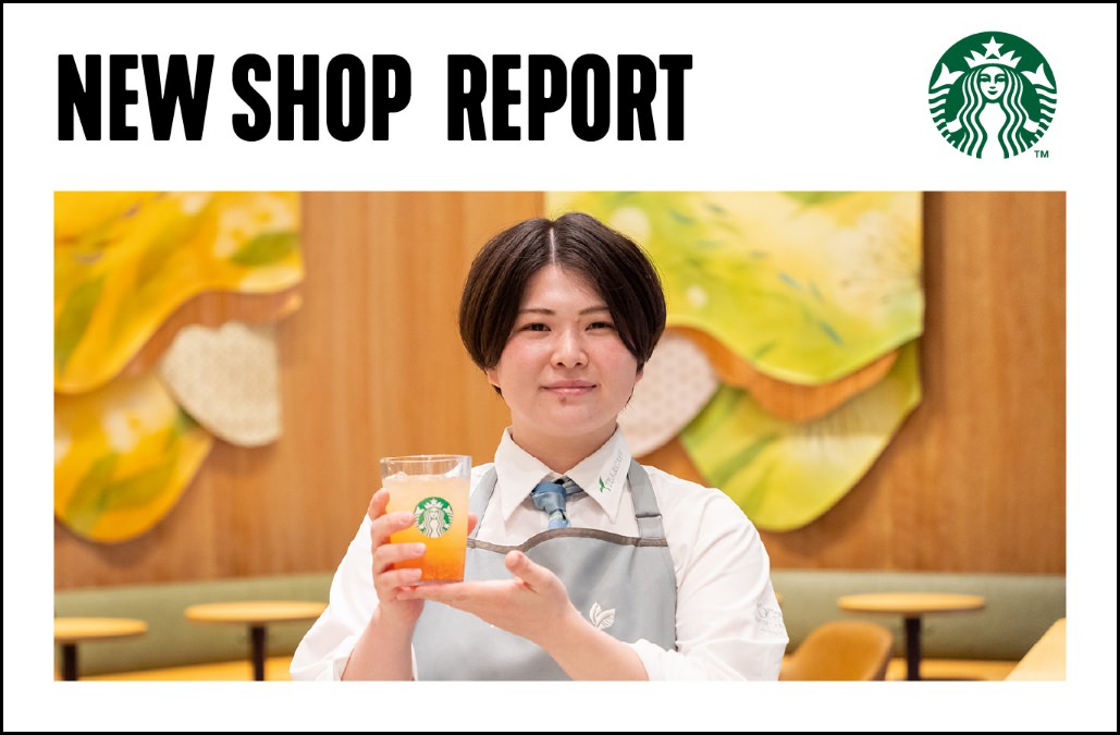 NEW SHOP REPORT