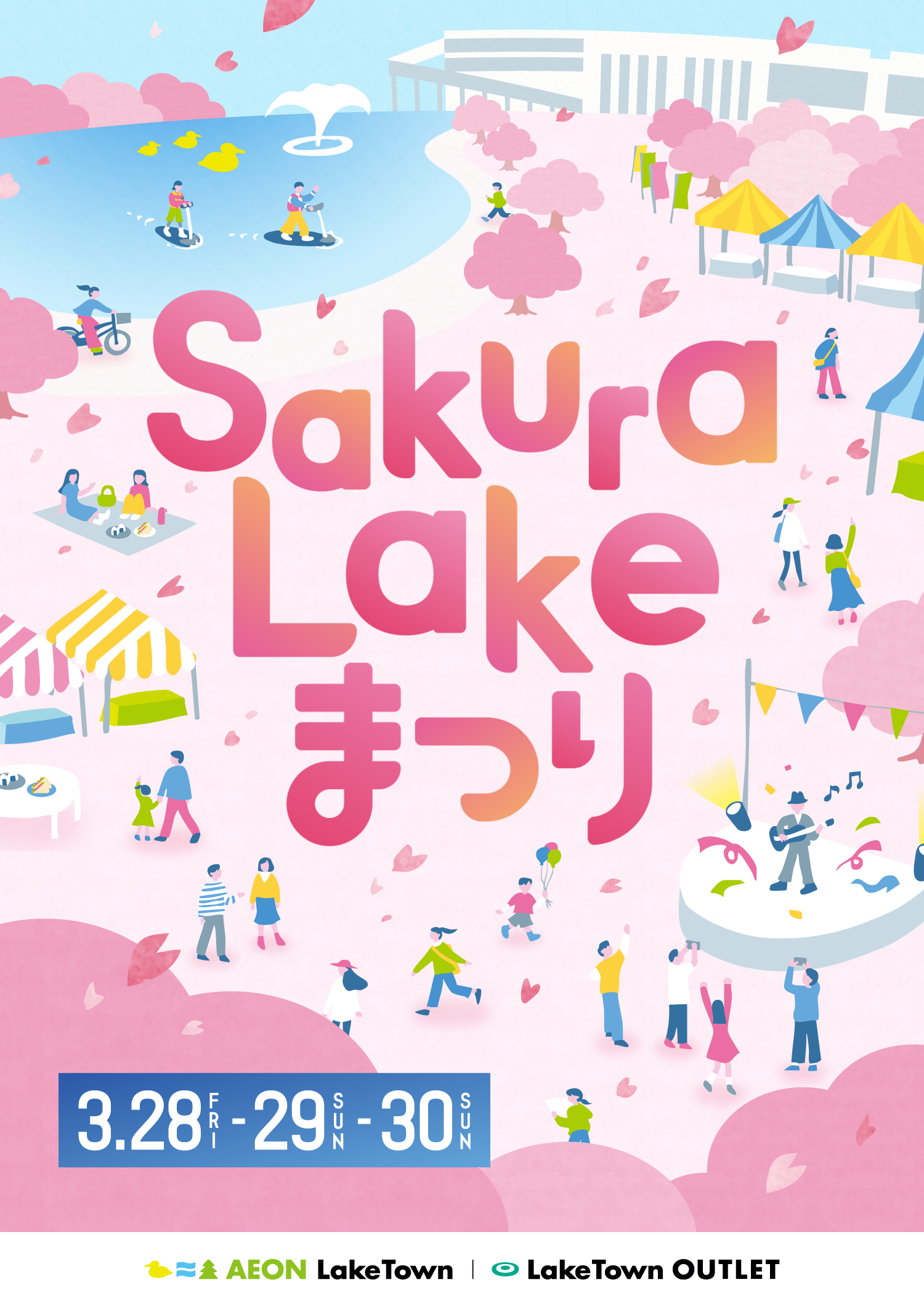 Sakura Lakeまつり